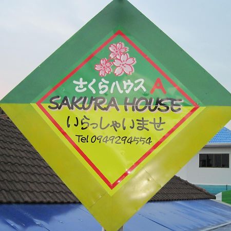 Sakura House Pansiyon Chiang Mai Dış mekan fotoğraf
